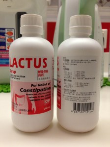 Lactulose